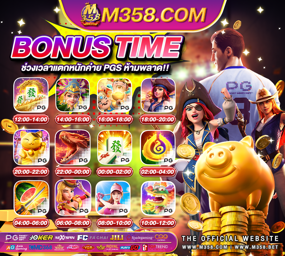 slot machines online pg เว็บตรง ไม่ผ่าน เอ เย่ น